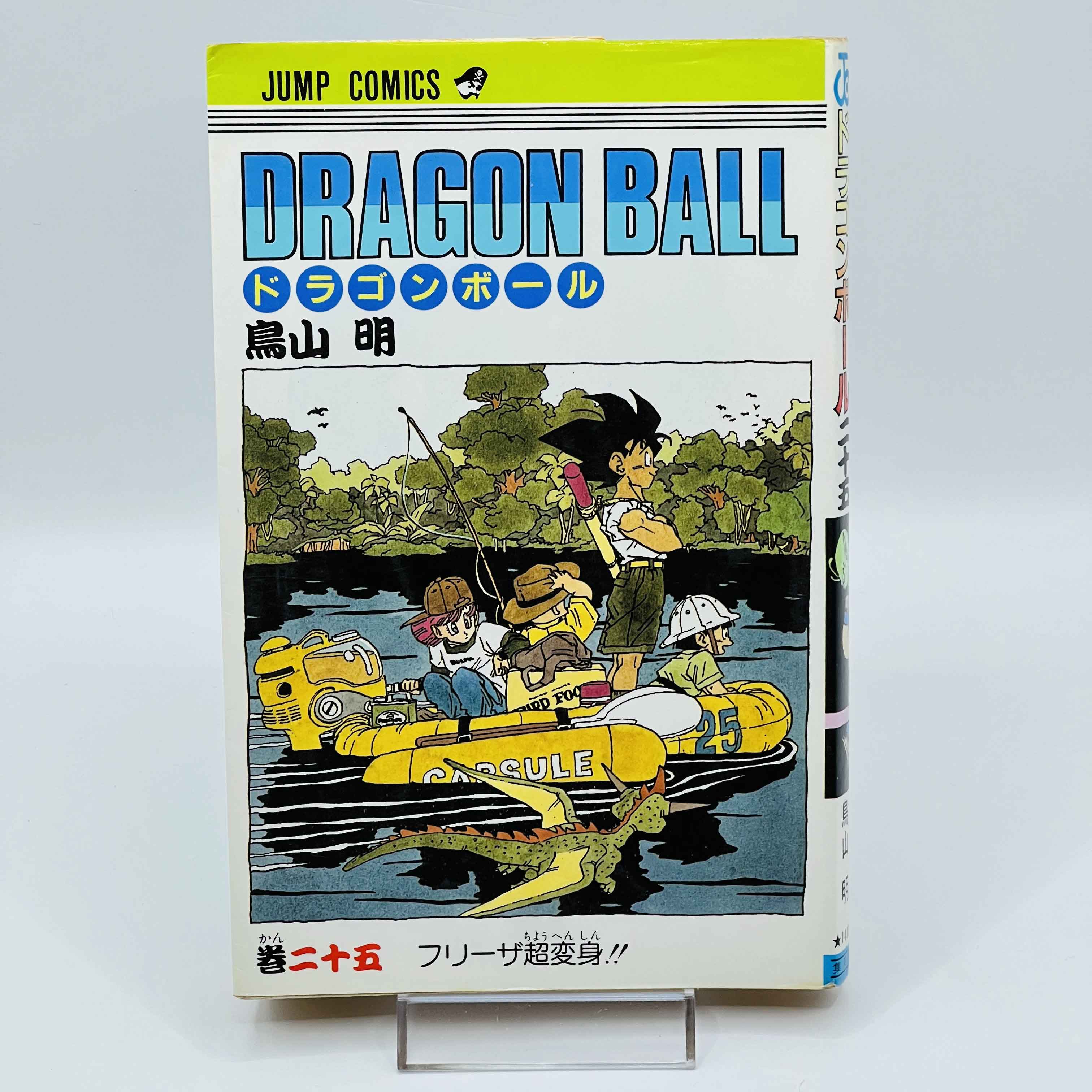 Dragon Ball - Volume 25