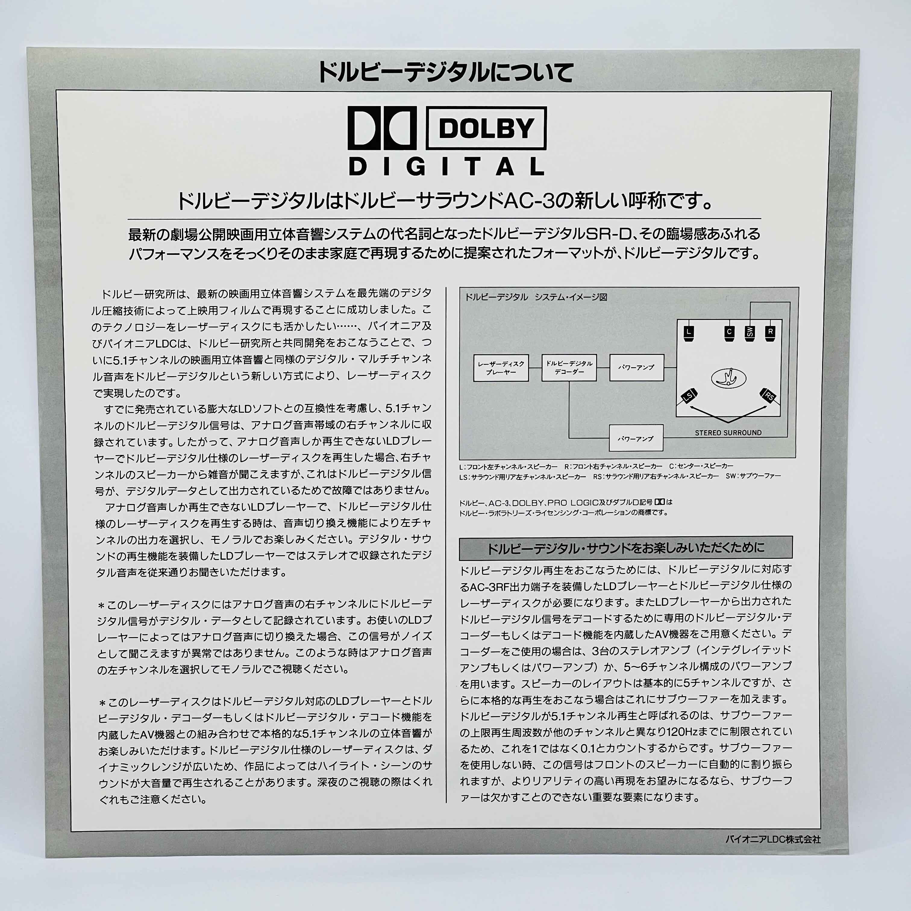 Independence Day: ID4 /w Obi