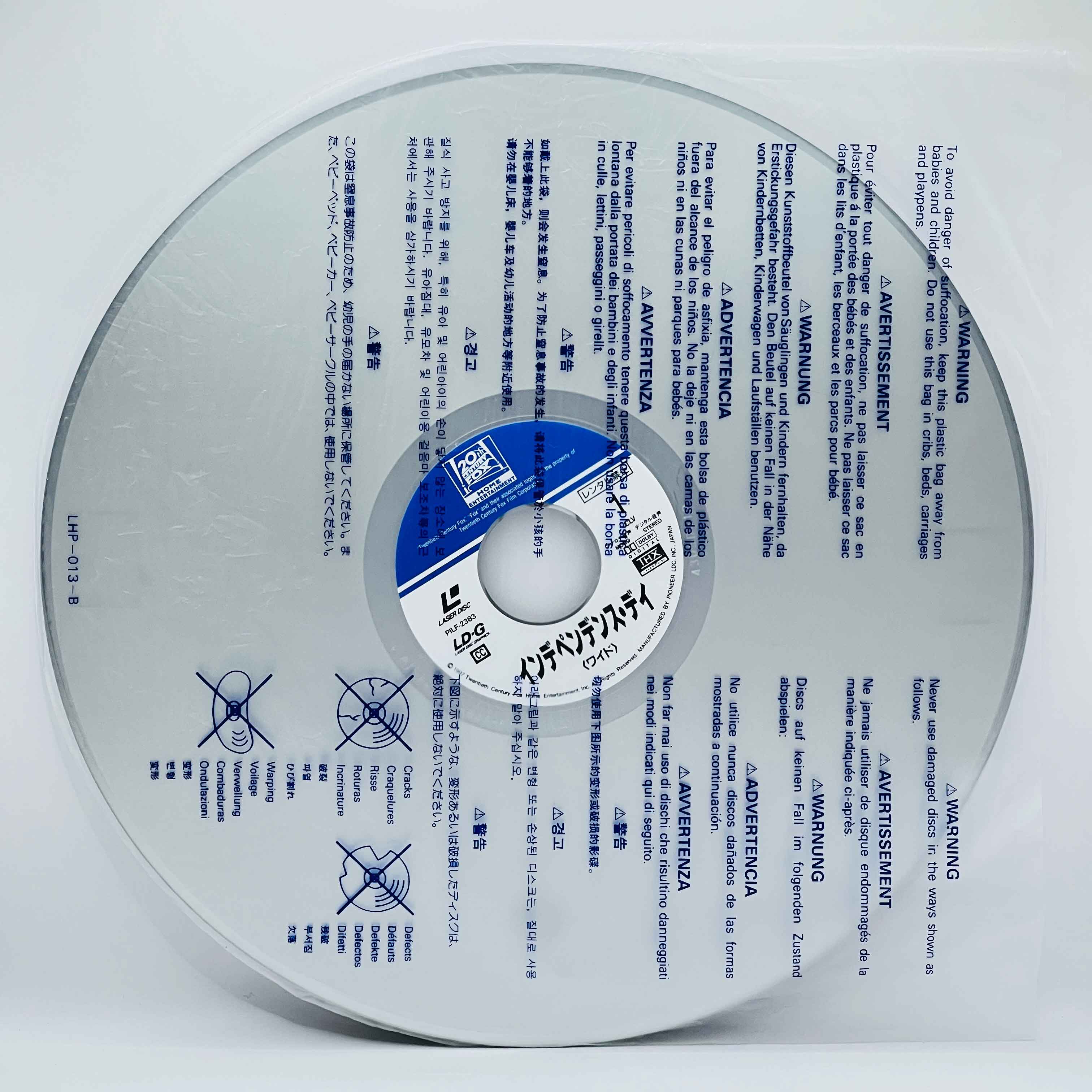 Independence Day: ID4 /w Obi