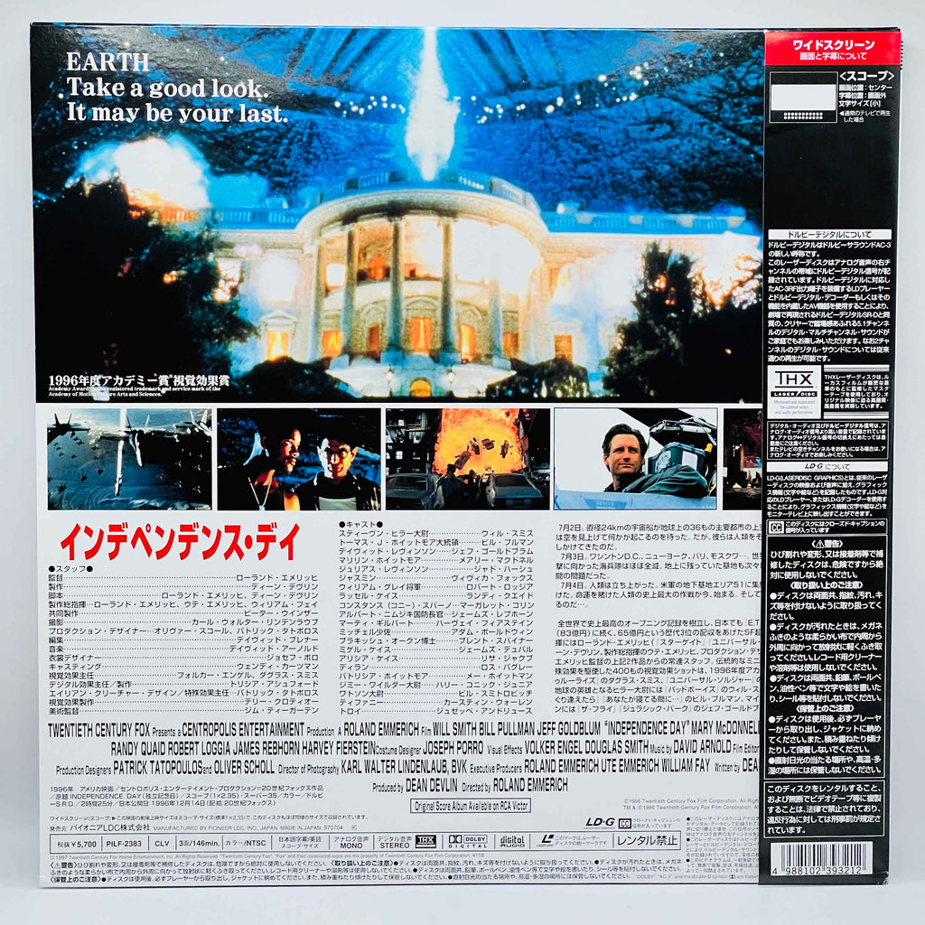 Independence Day: ID4 /w Obi