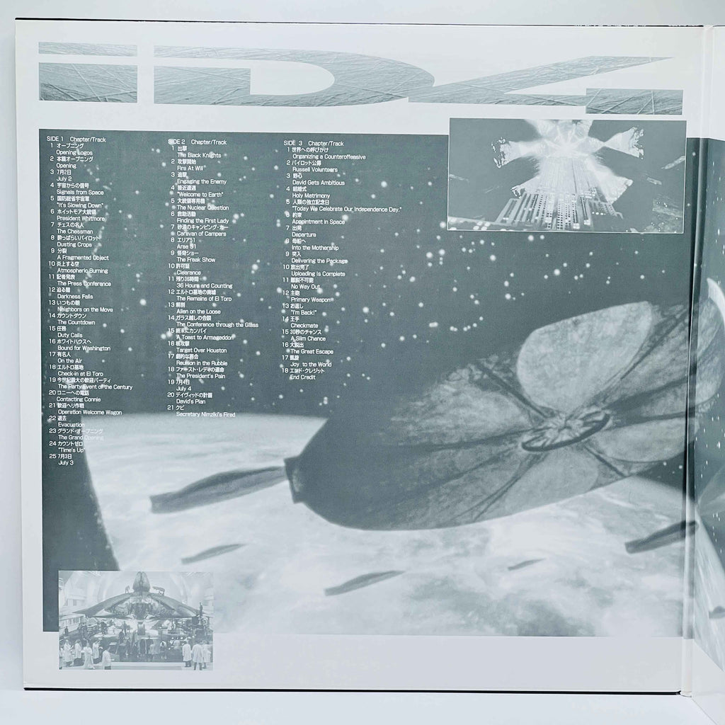 Independence Day: ID4 /w Obi