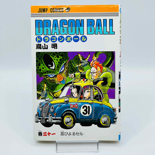 Dragon Ball - Volume 31