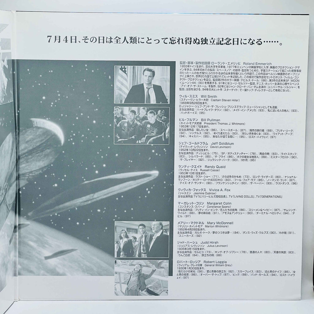 Independence Day: ID4 /w Obi