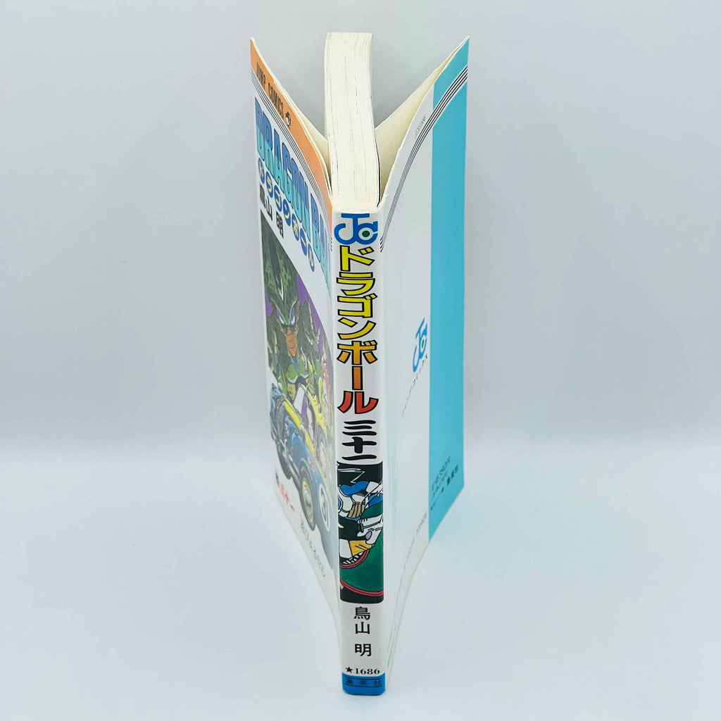 Dragon Ball - Volume 31