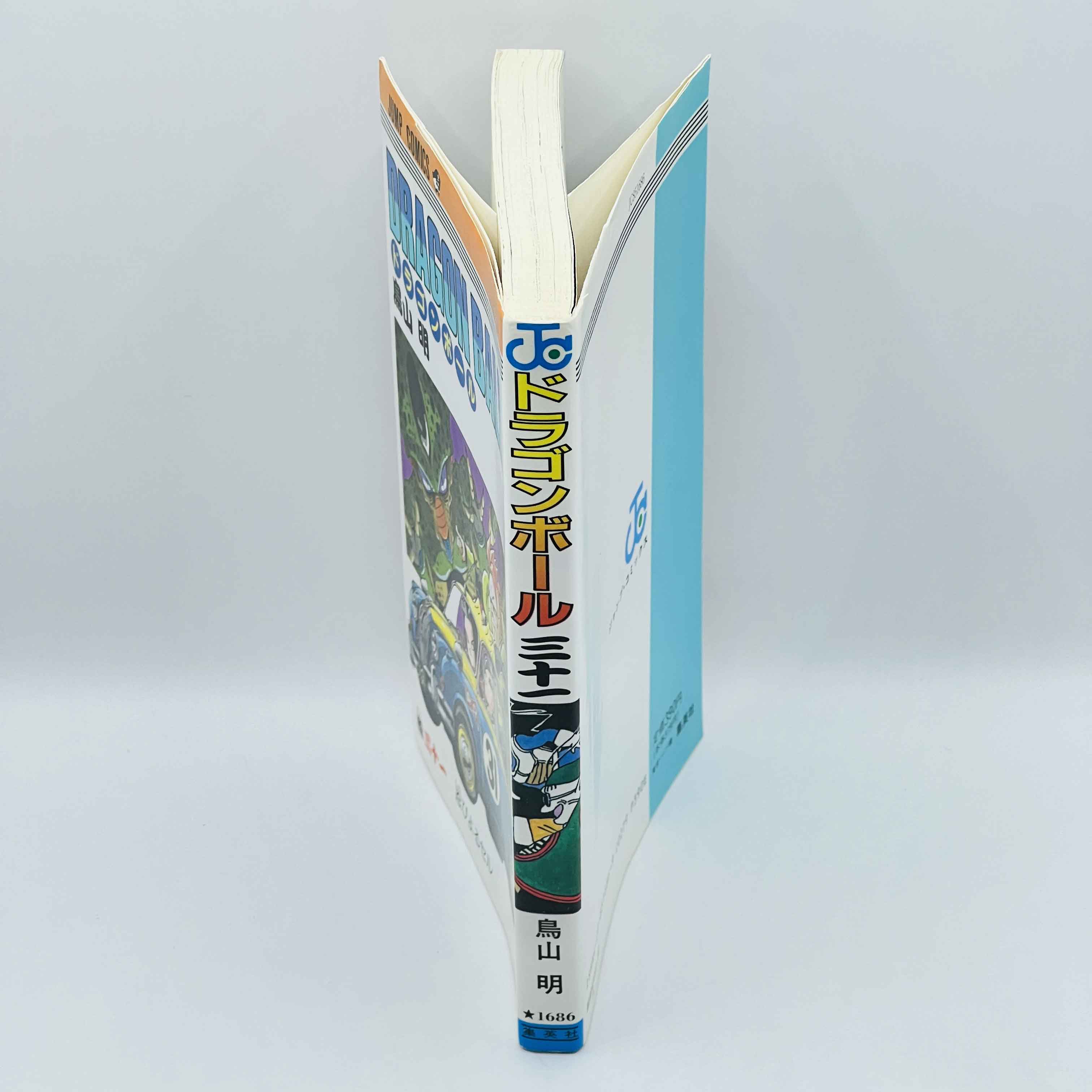 Dragon Ball - Volume 31