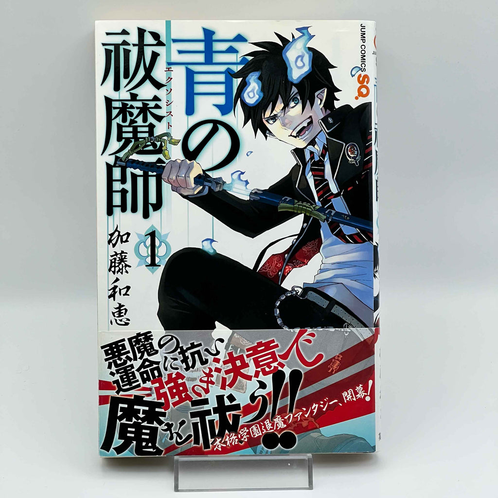 Blue Exorcist - Volume 01 /w Obi