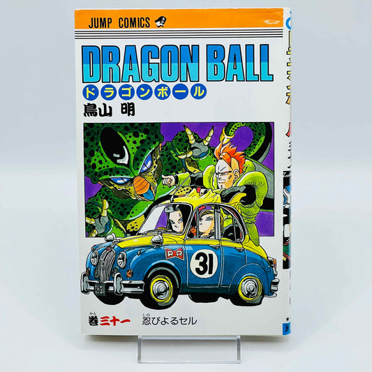 Dragon Ball - Volume 31