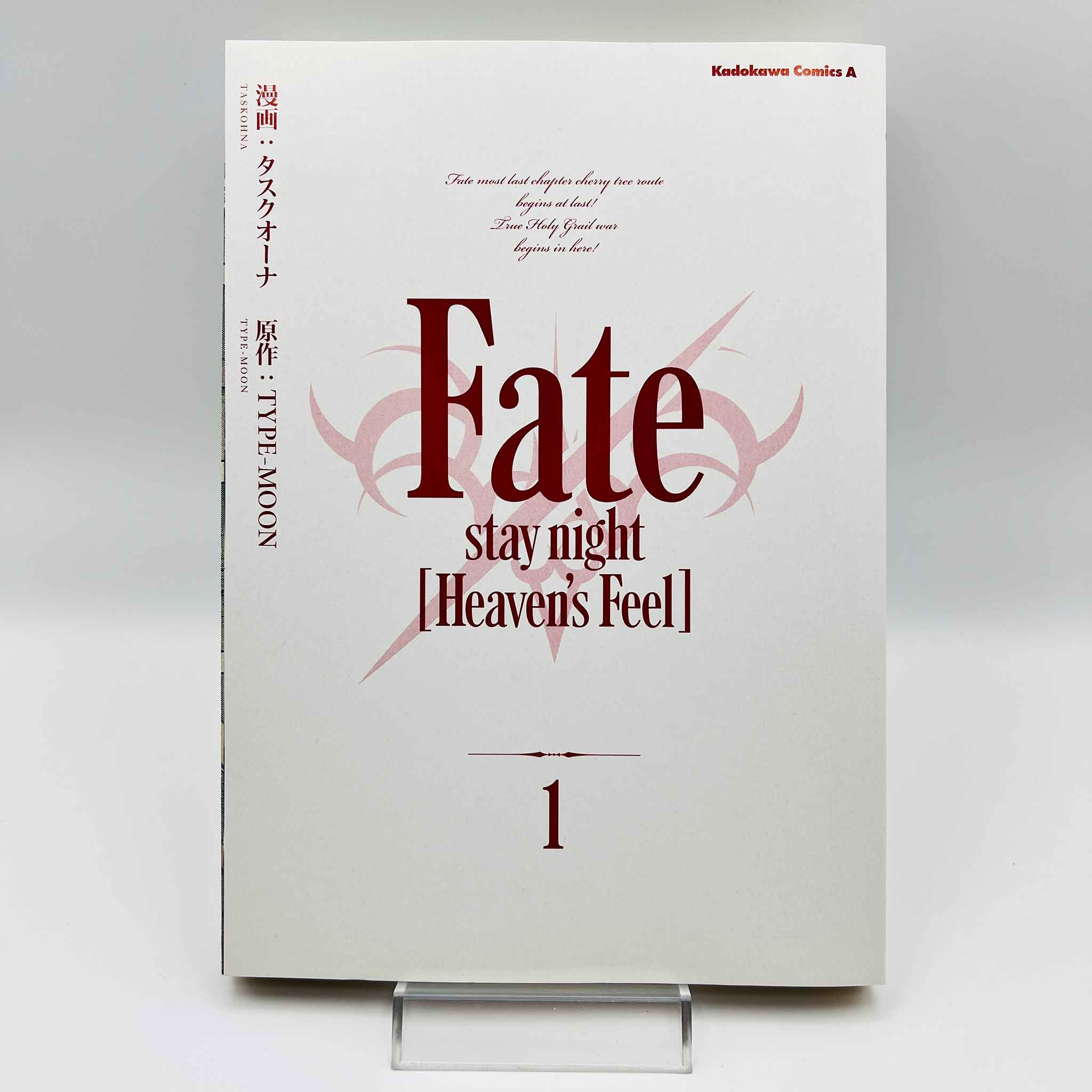 Fate Stay Night Heaven's Feel - Volume 01 /w Obi