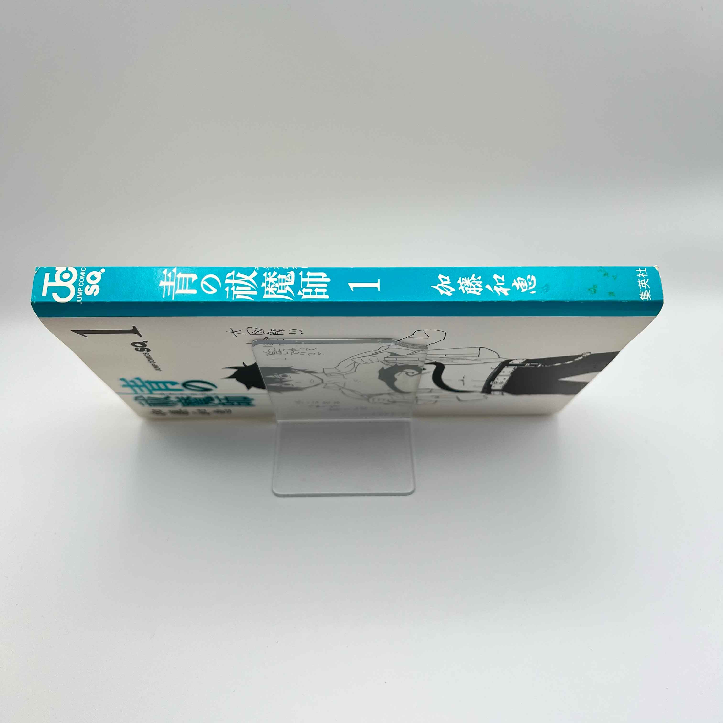 Blue Exorcist - Volume 01 /w Obi