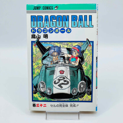 Dragon Ball - Volume 32