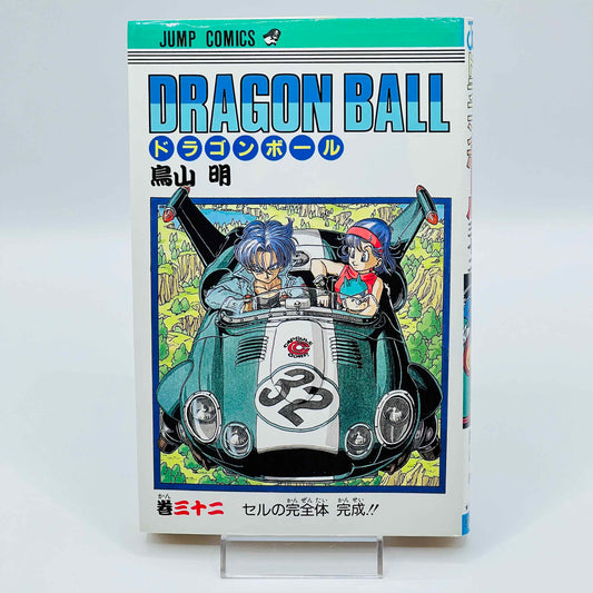 Dragon Ball - Volume 32