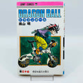Dragon Ball - Volume 34