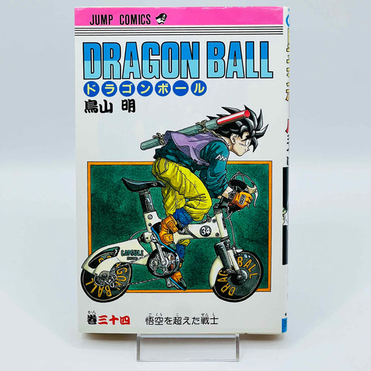 Dragon Ball - Volume 34