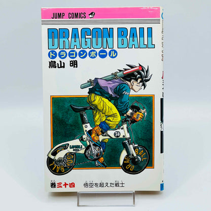 Dragon Ball - Volume 34