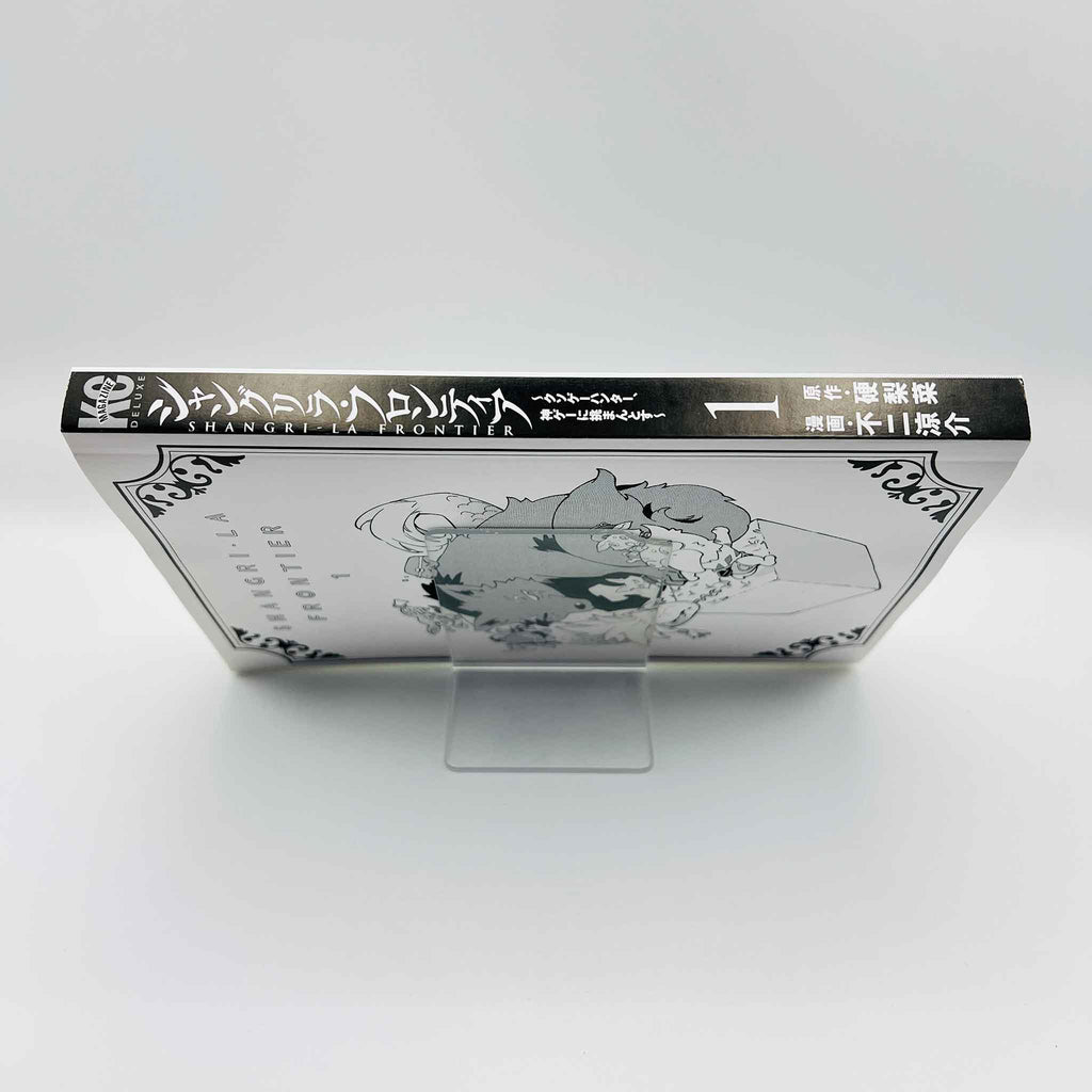 Shangri-La Frontier - Volume 01 /w Obi