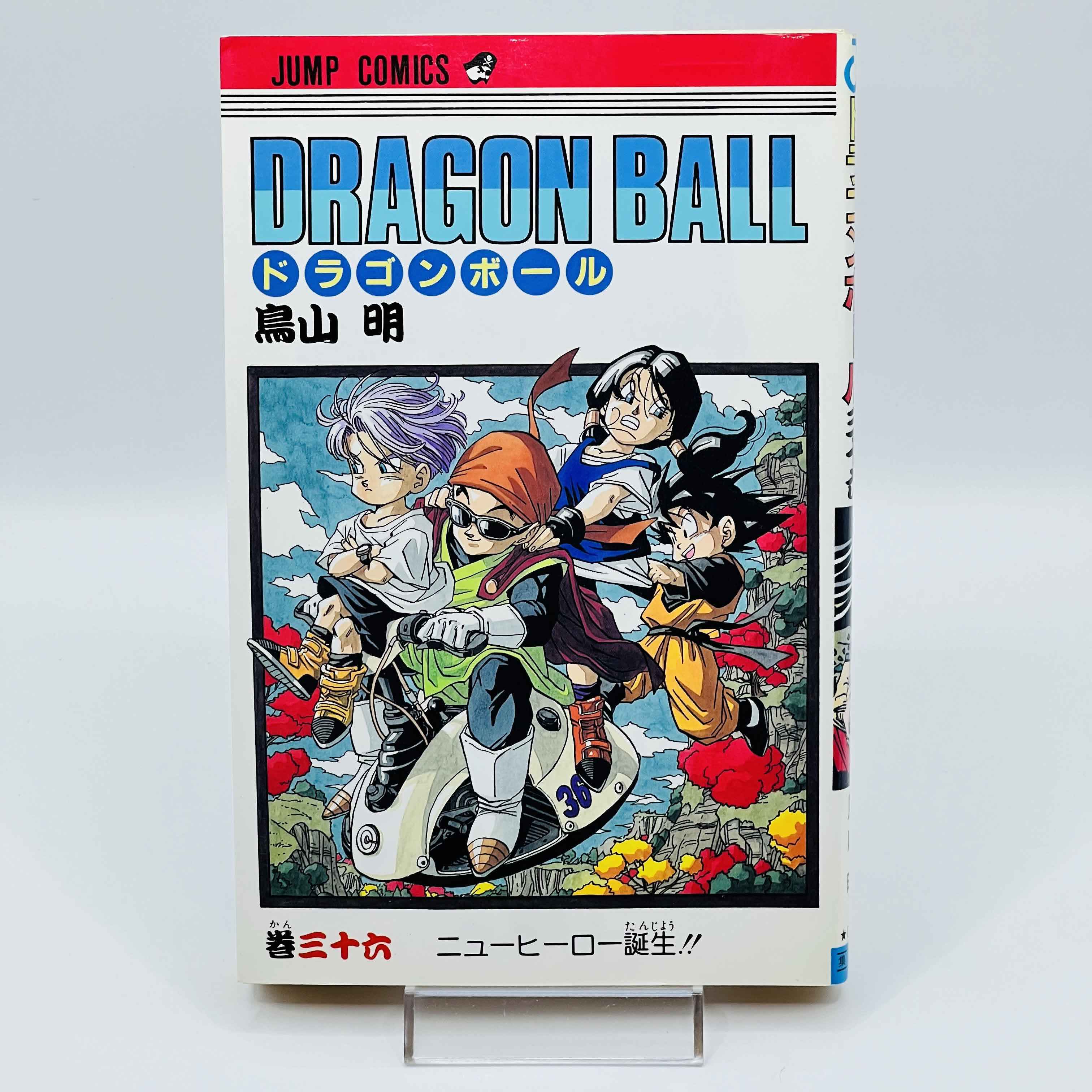Dragon Ball - Volume 36