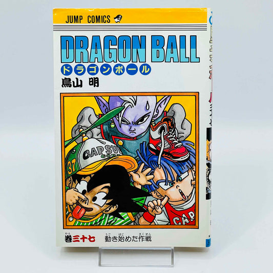 Dragon Ball - Volume 37