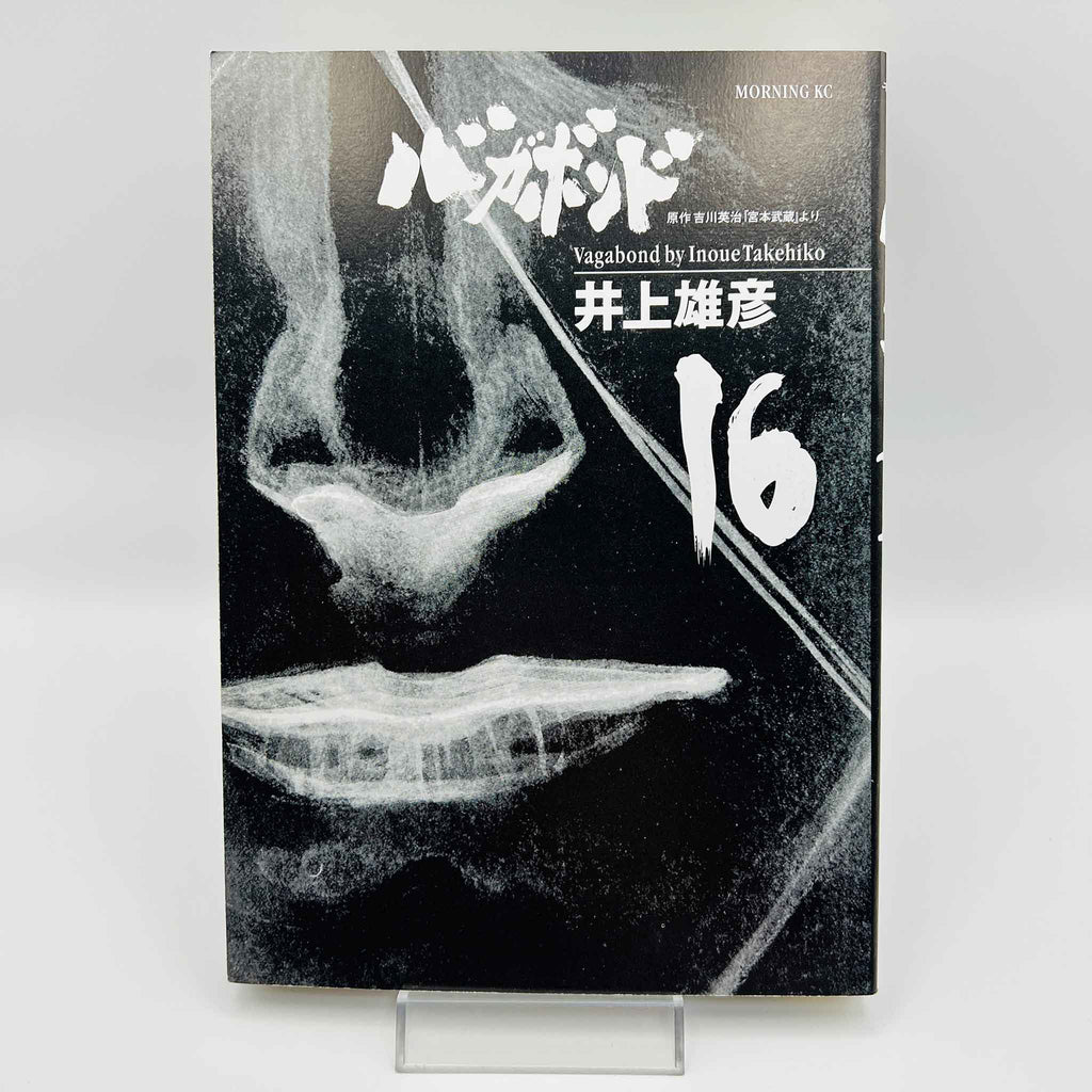 Vagabond - Volume 16 /w Obi
