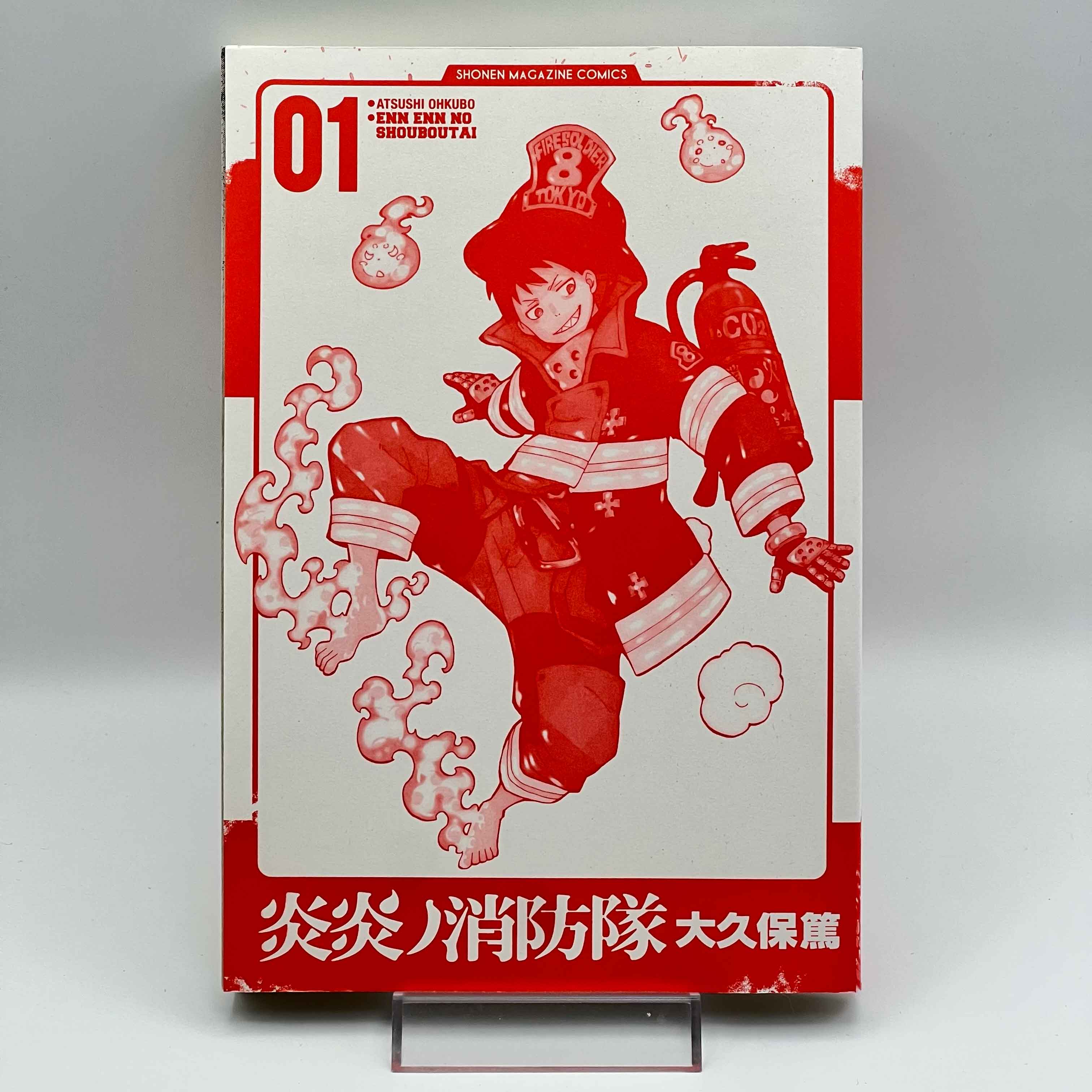Fire Force - Volume 01 /w Obi