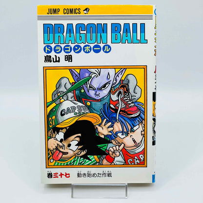 Dragon Ball - Volume 37