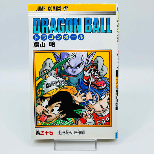 Dragon Ball - Volume 37