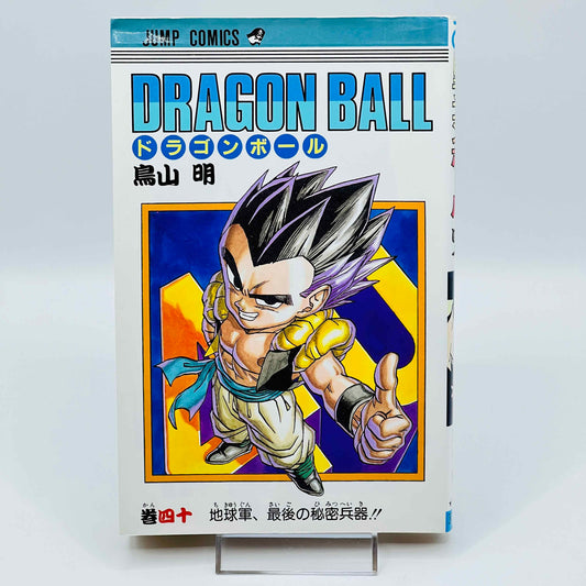 Dragon Ball - Volume 40