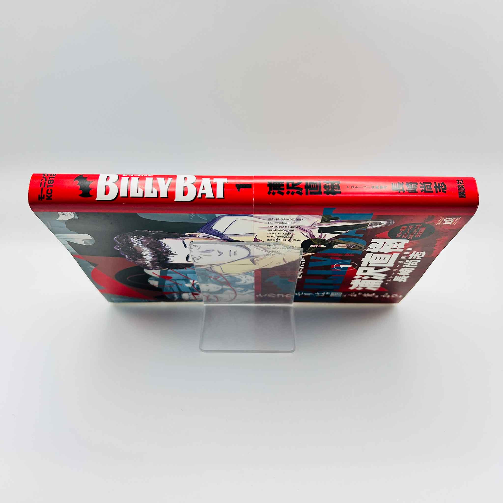 Billy Bat - Volume 01 /w Obi
