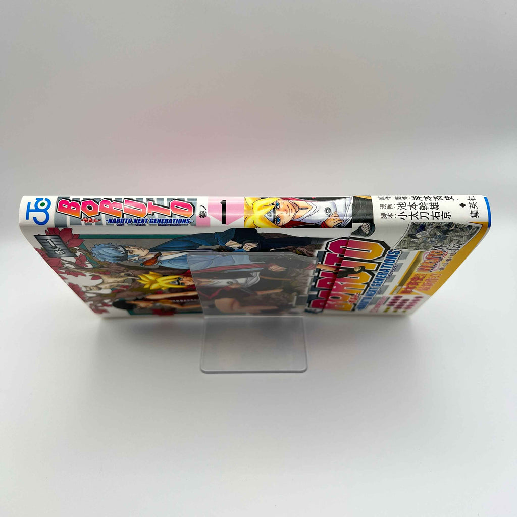 Boruto Naruto Next Generations - Volume 01 /w Obi