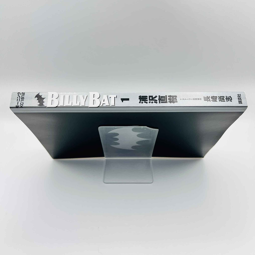 Billy Bat - Volume 01 /w Obi