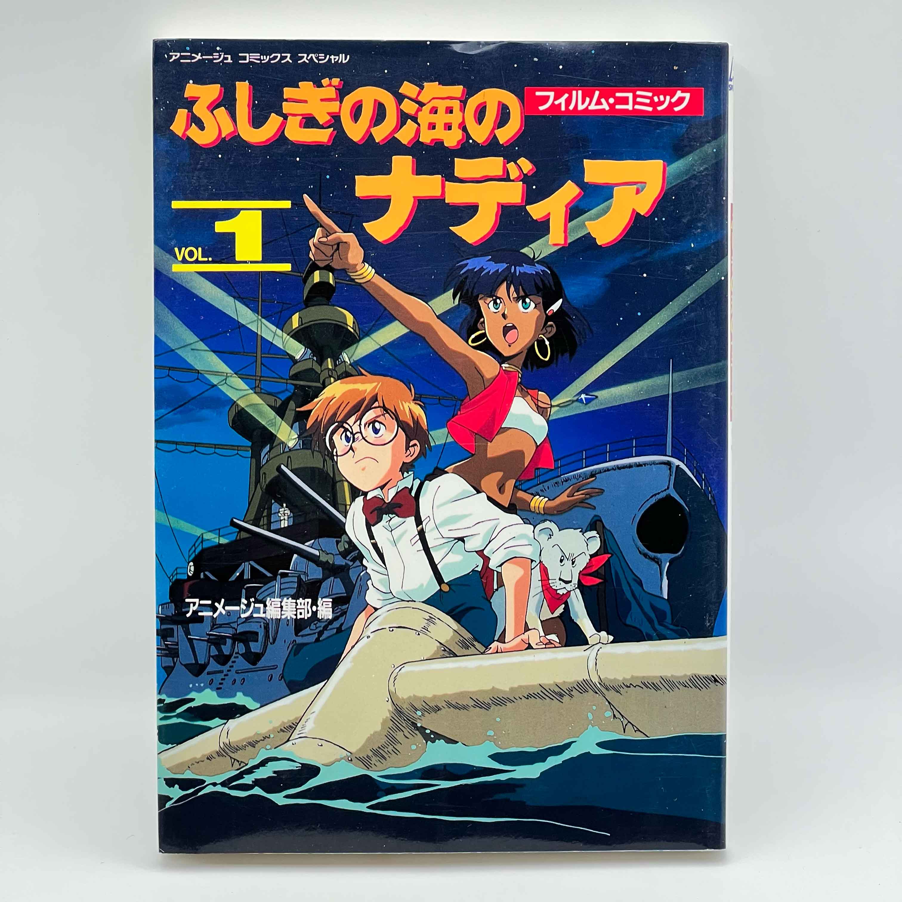 Nadia - The Secret of Blue Water (Film Comic) - Volume 01