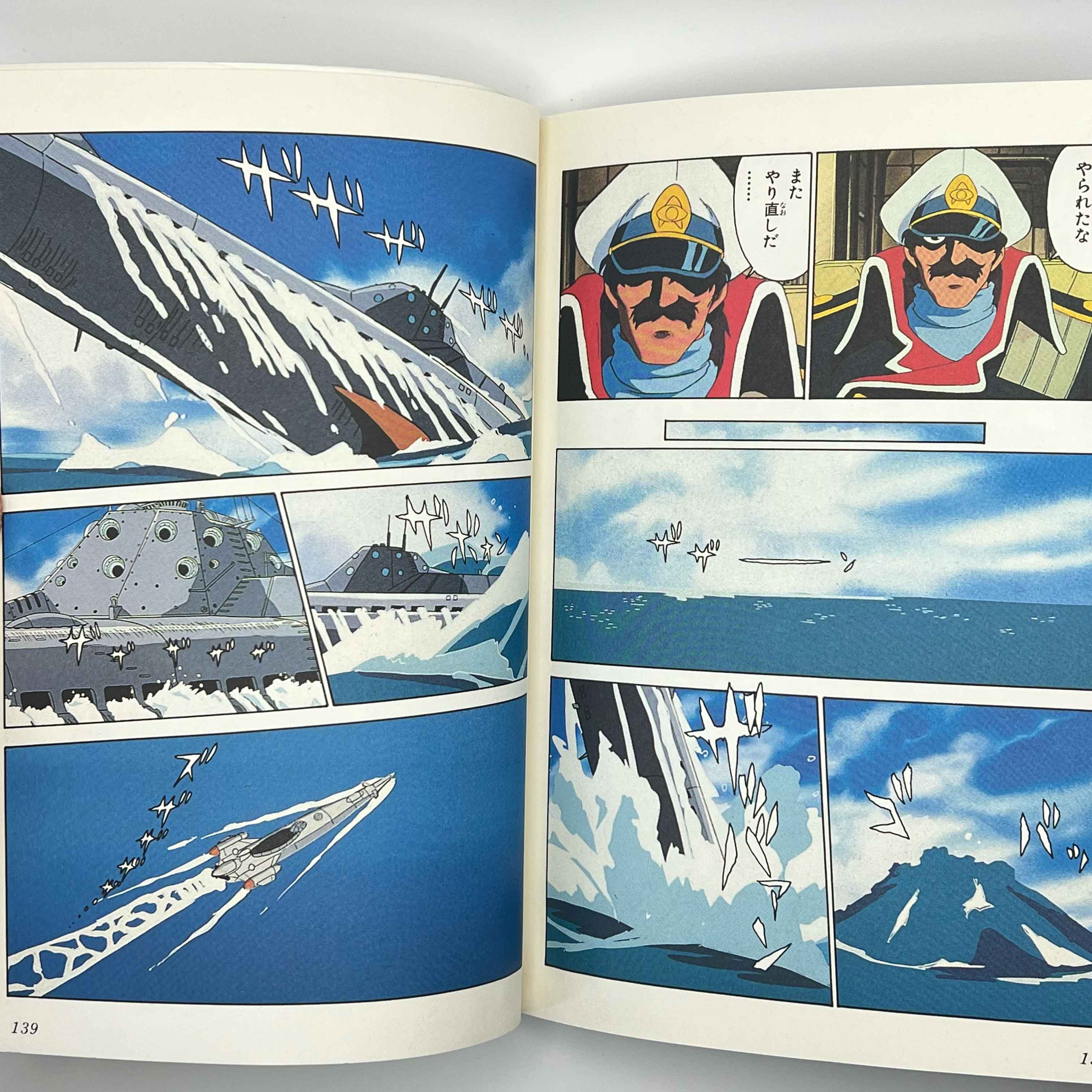 Nadia - The Secret of Blue Water (Film Comic) - Volume 01