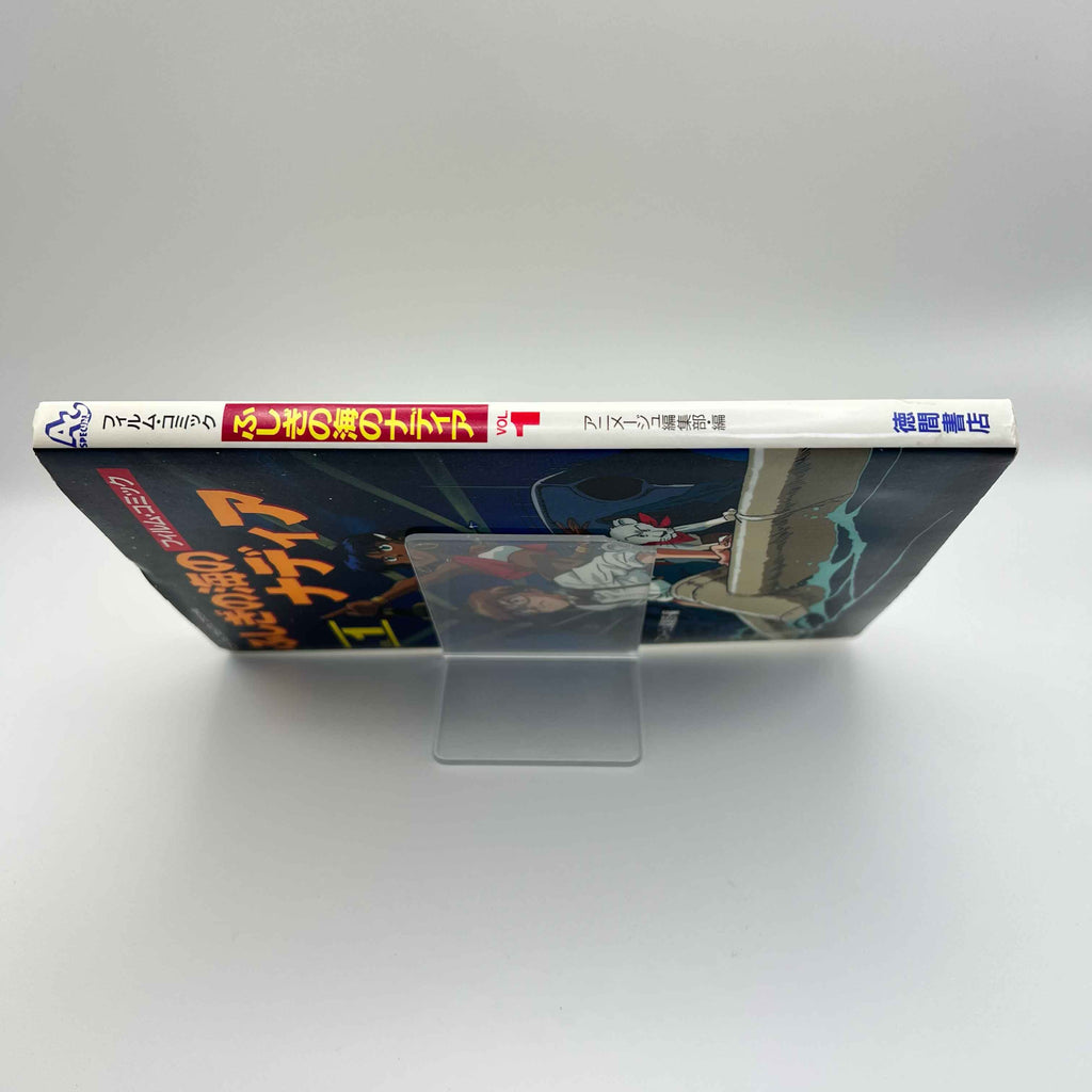 Nadia - The Secret of Blue Water (Film Comic) - Volume 01