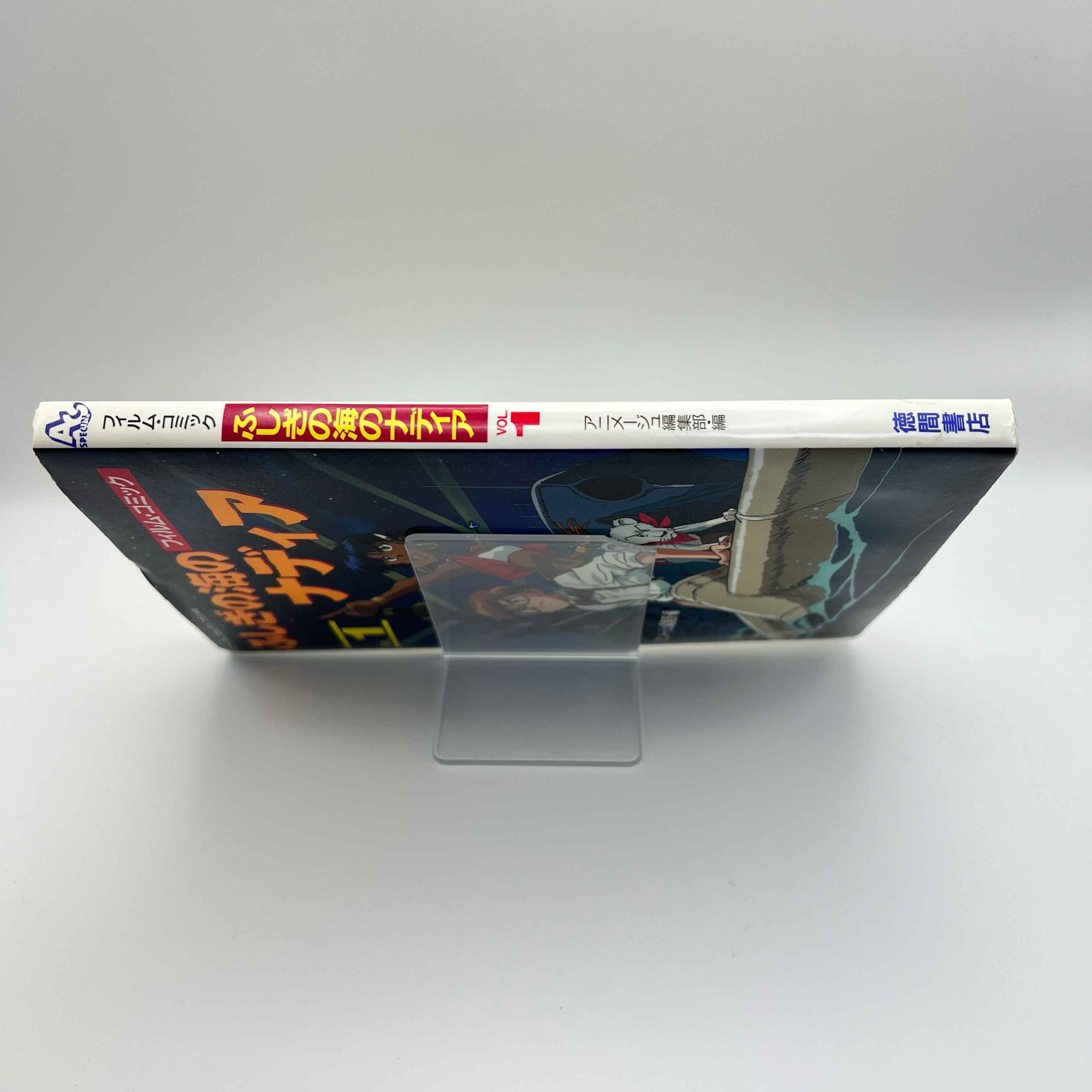 Nadia - The Secret of Blue Water (Film Comic) - Volume 01