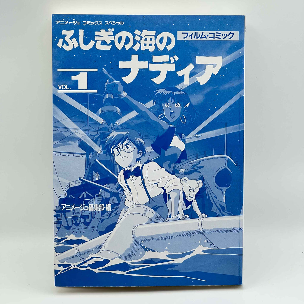 Nadia - The Secret of Blue Water (Film Comic) - Volume 01