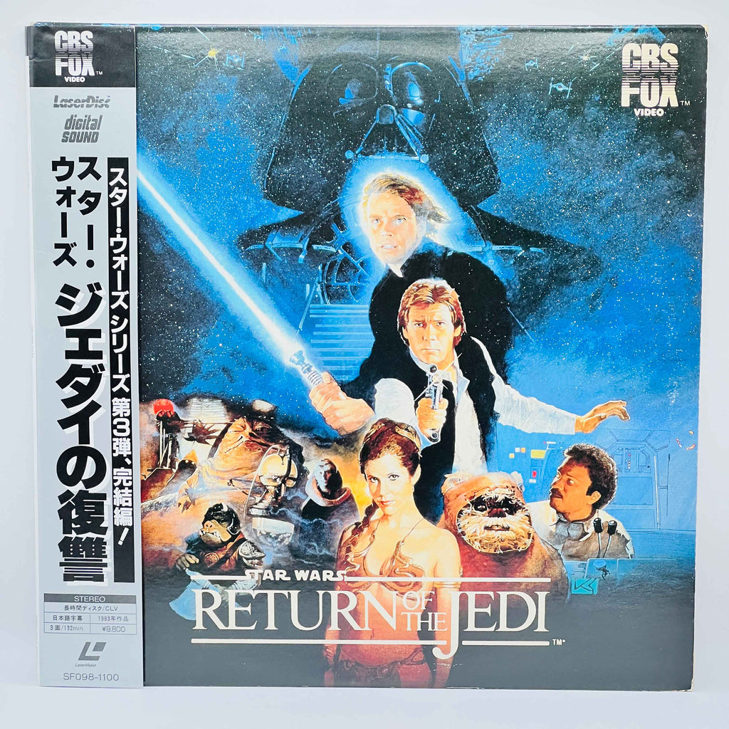 Star Wars: Return of the Jedi /w Obi