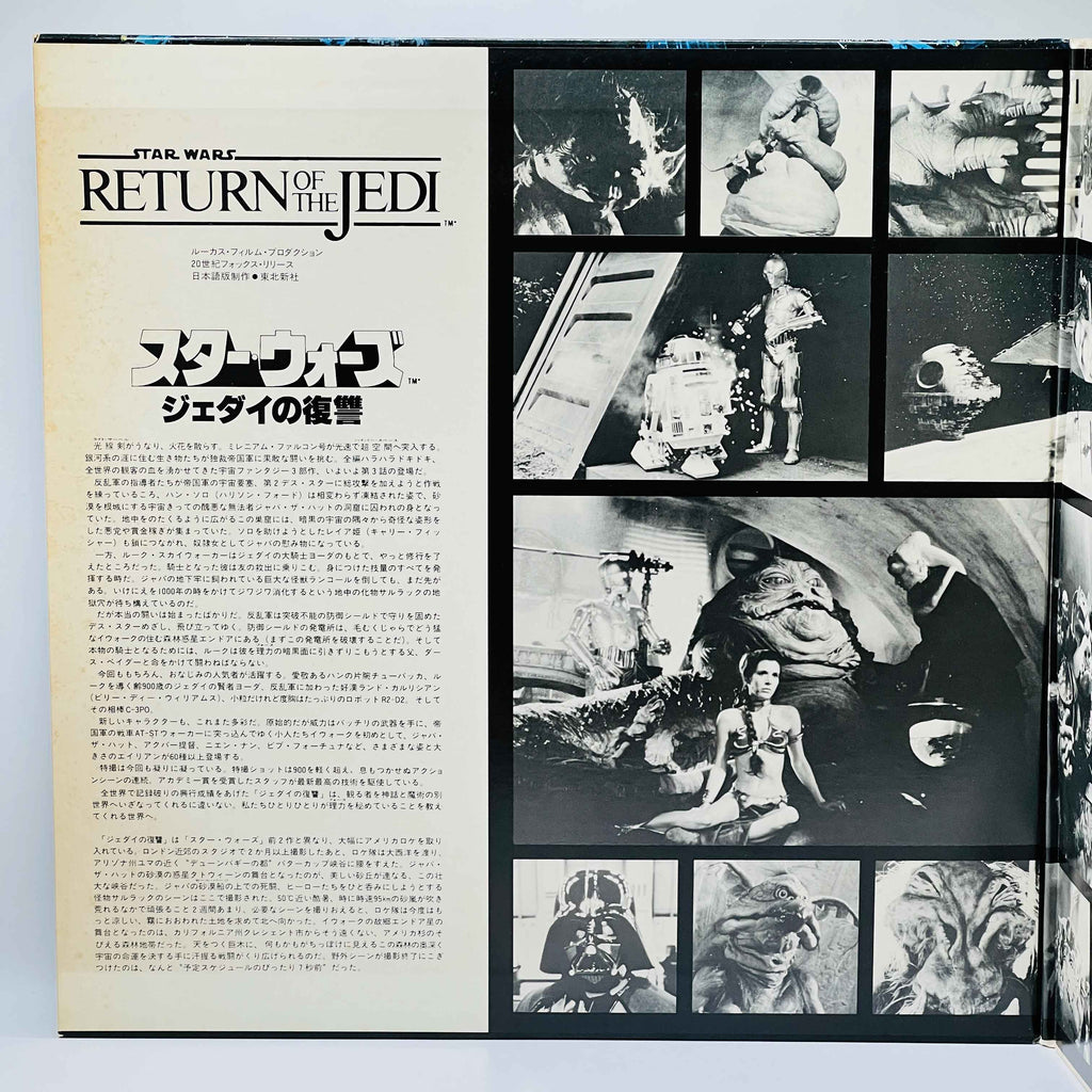 Star Wars: Return of the Jedi /w Obi