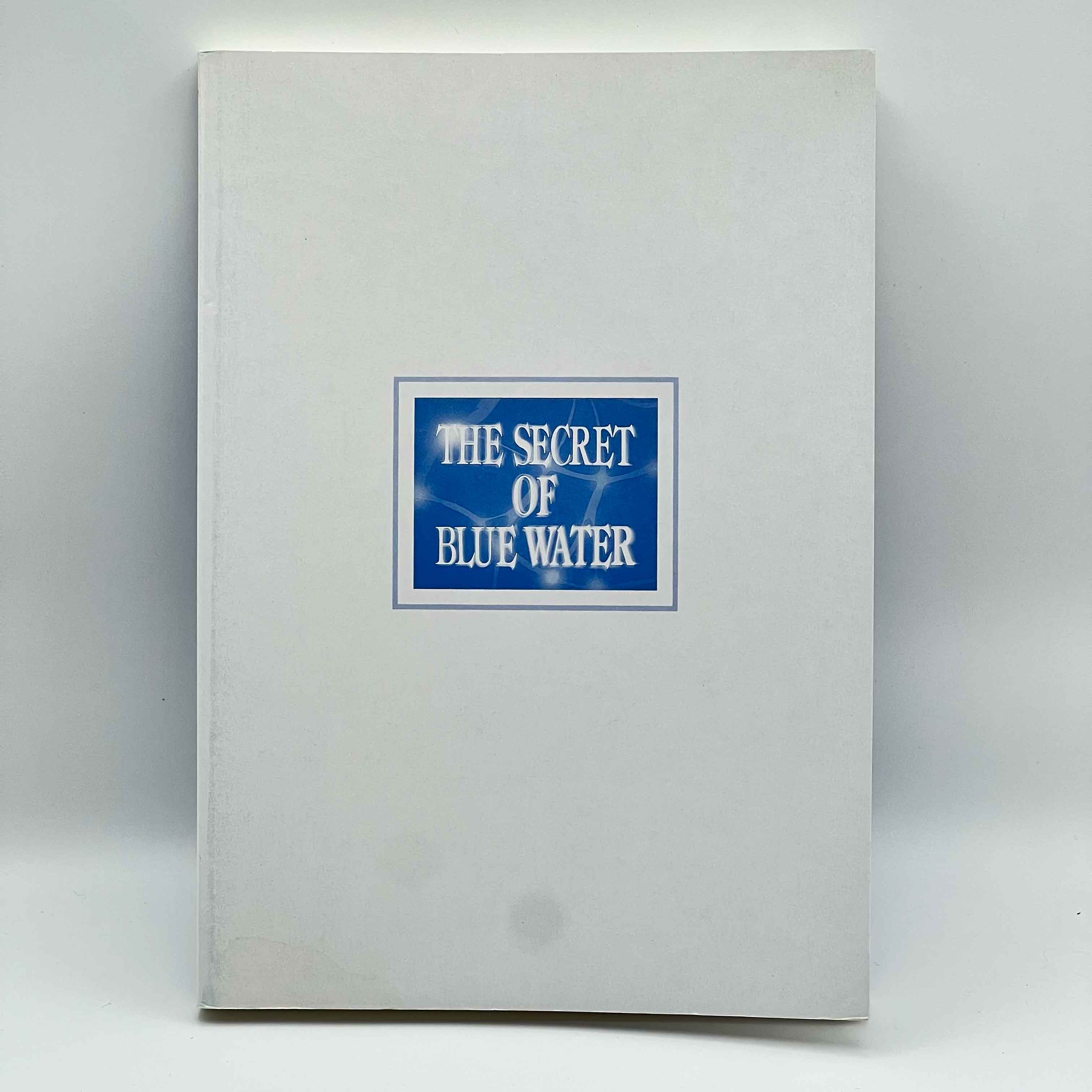 Nadia - The Secret of Blue Water (Film Comic) - Volume 01