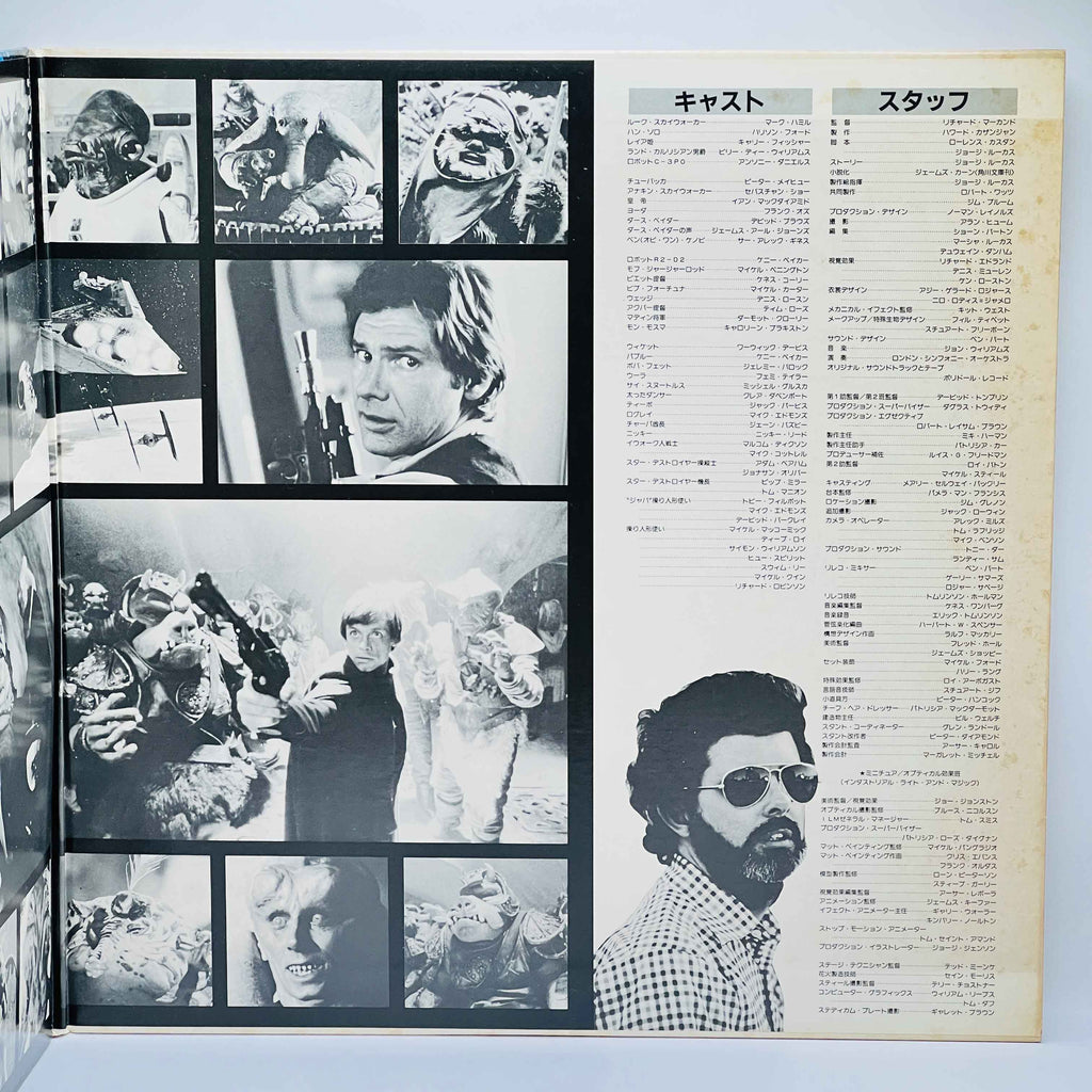 Star Wars: Return of the Jedi /w Obi