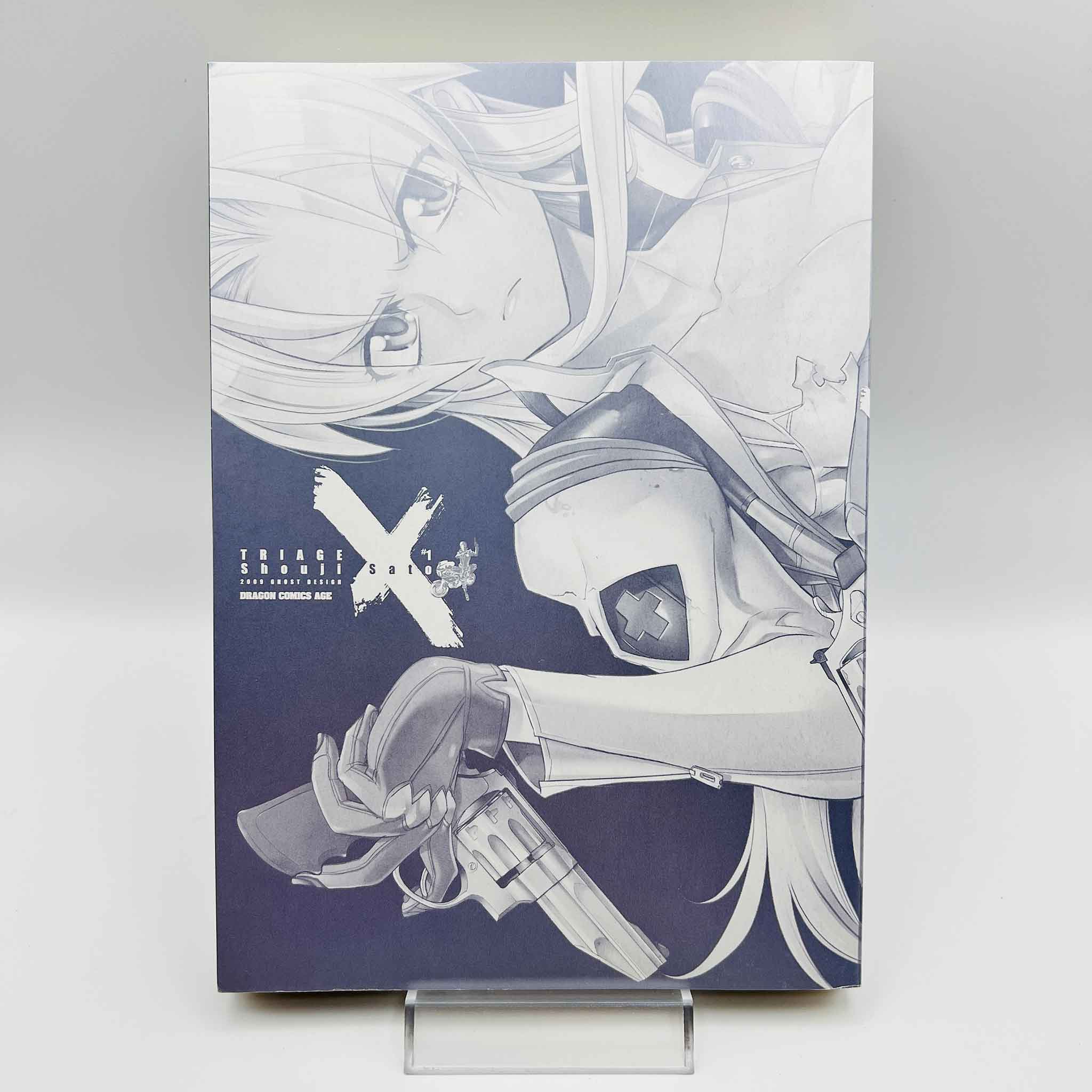 Triage X - Volume 01 /w Obi