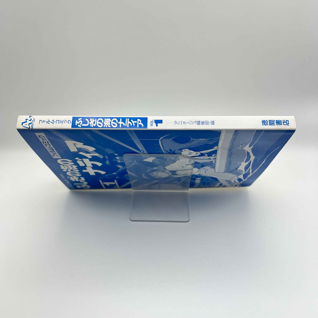 Nadia - The Secret of Blue Water (Film Comic) - Volume 01