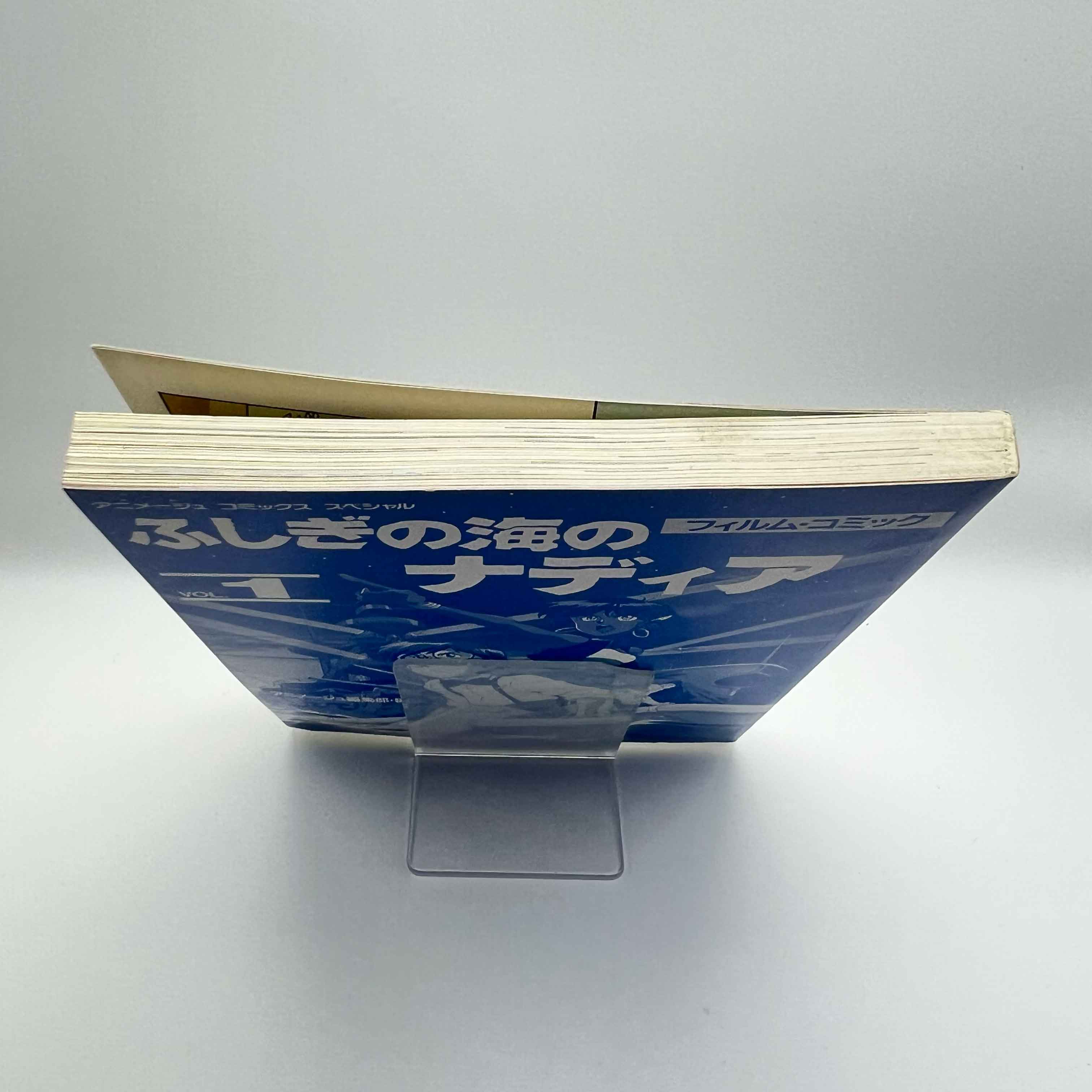 Nadia - The Secret of Blue Water (Film Comic) - Volume 01