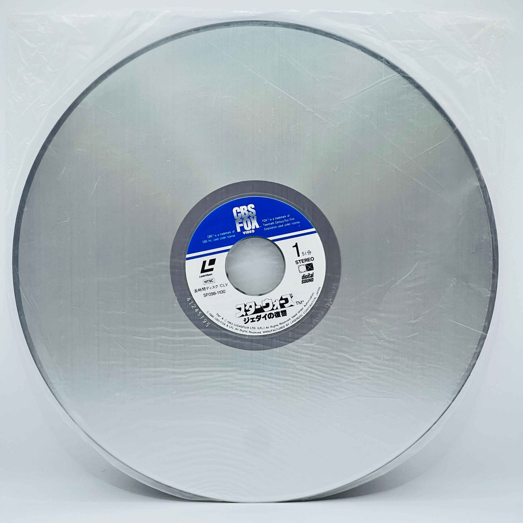 Star Wars: Return of the Jedi /w Obi