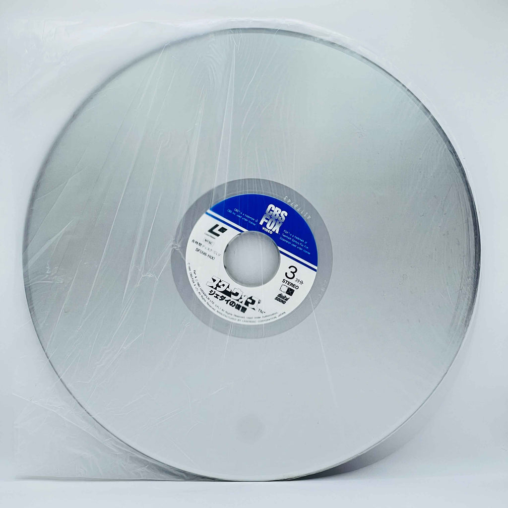 Star Wars: Return of the Jedi /w Obi