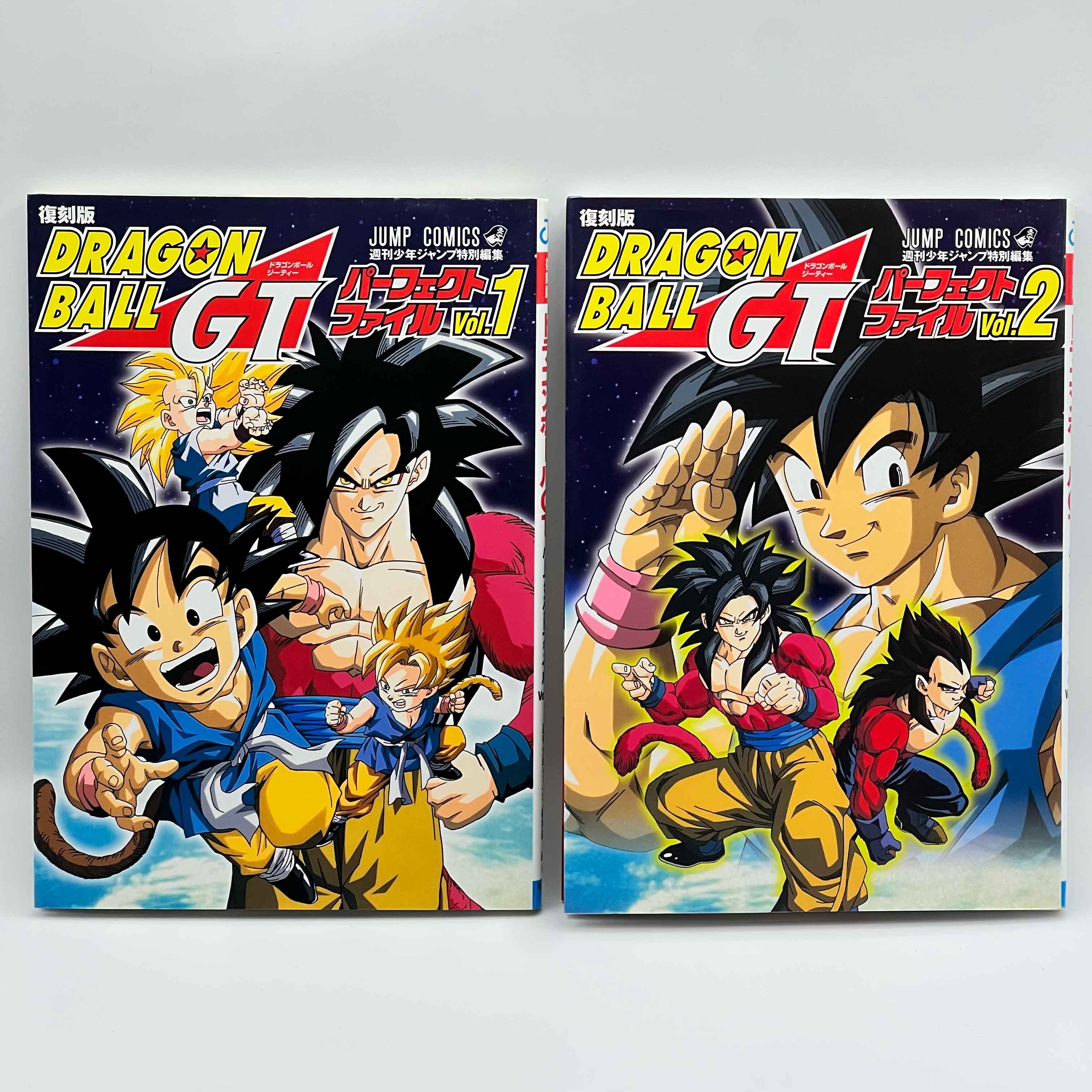Dragon Ball GT (Perfect File) - Complete
