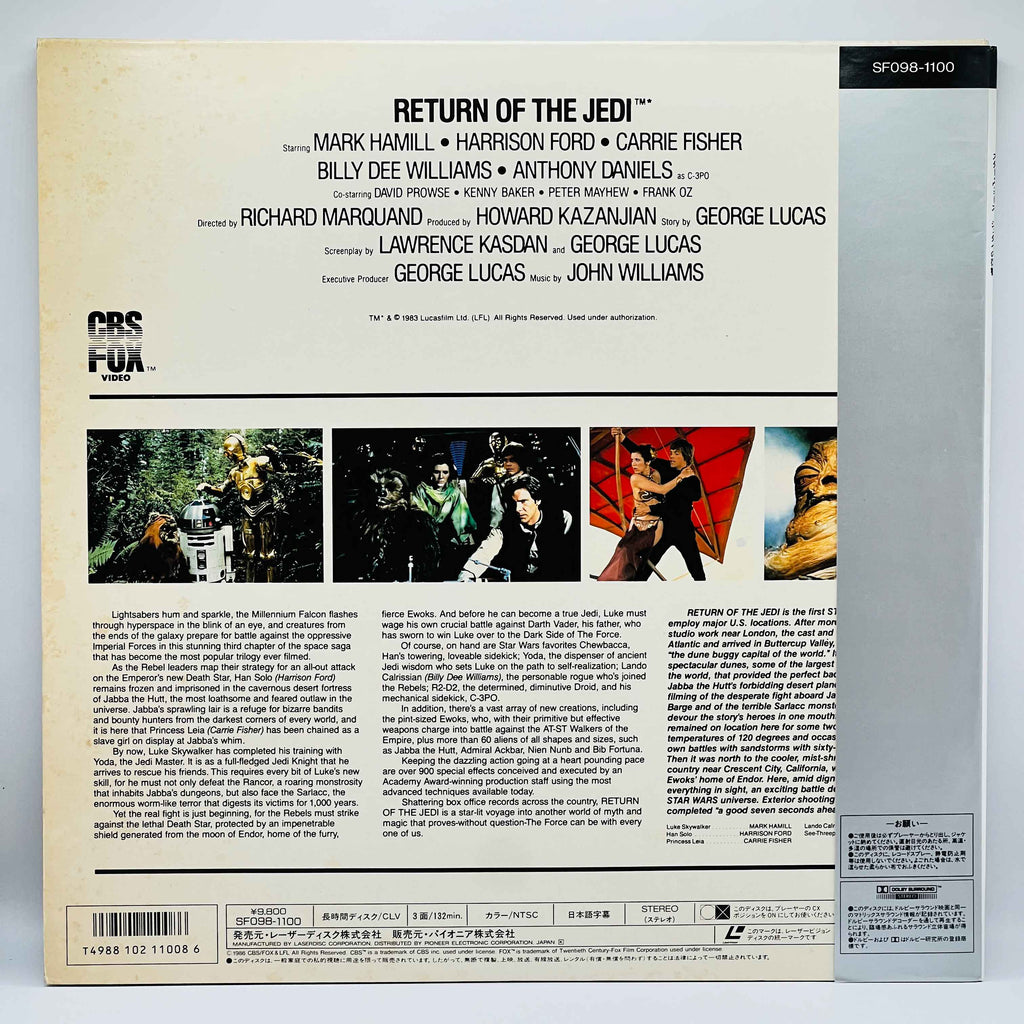 Star Wars: Return of the Jedi /w Obi