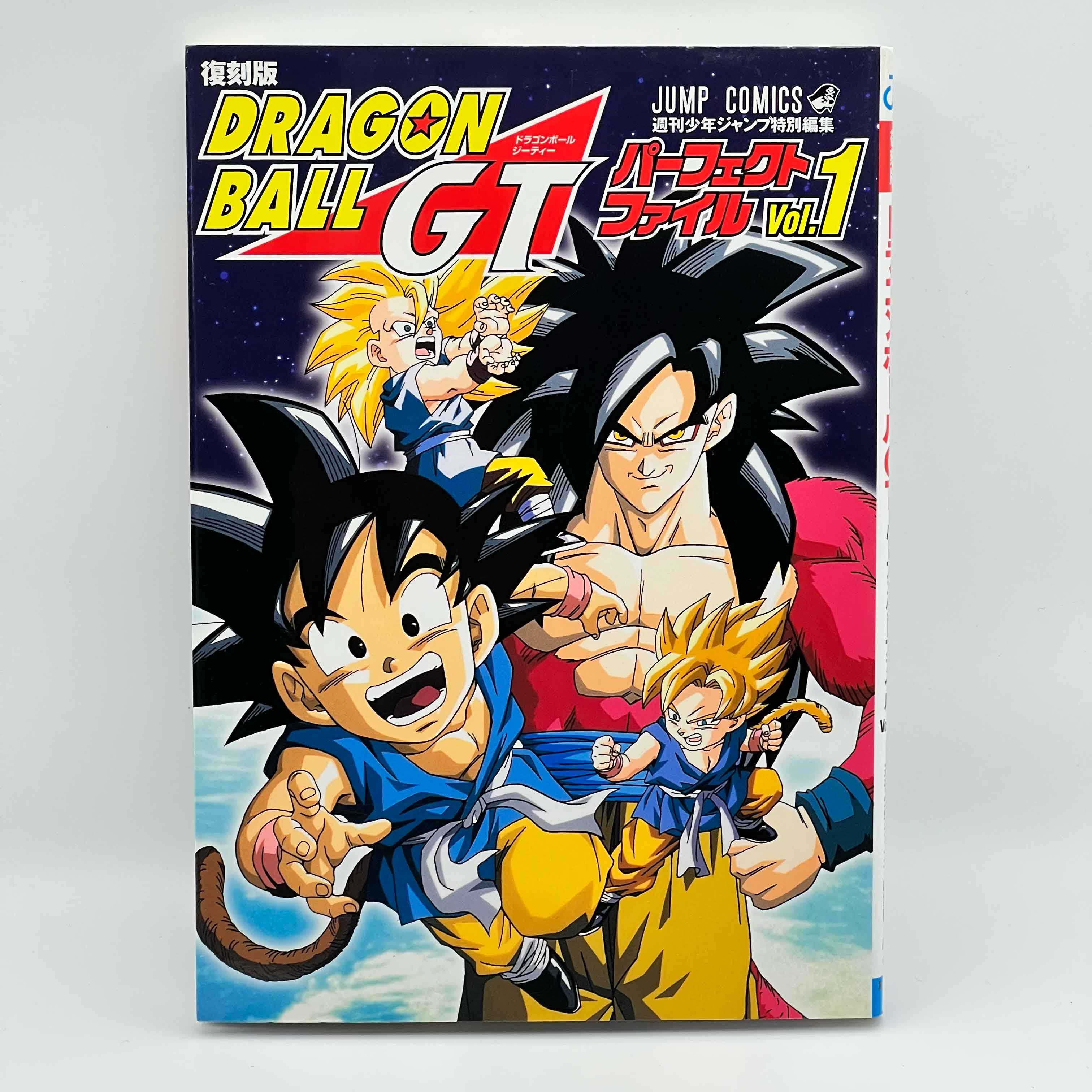 Dragon Ball GT (Perfect File) - Complete