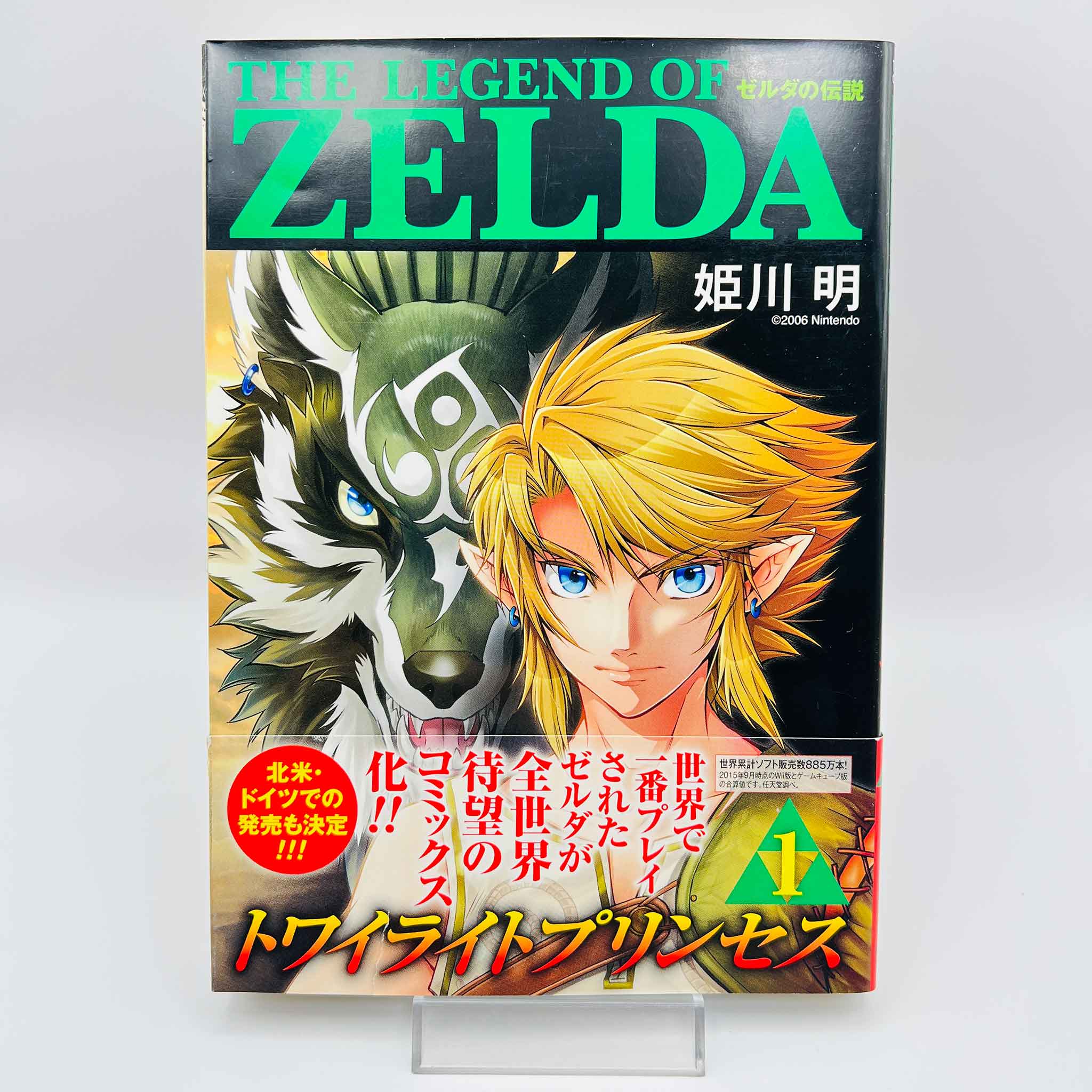 Zelda Twilight Princess - Volume 01 /w Obi