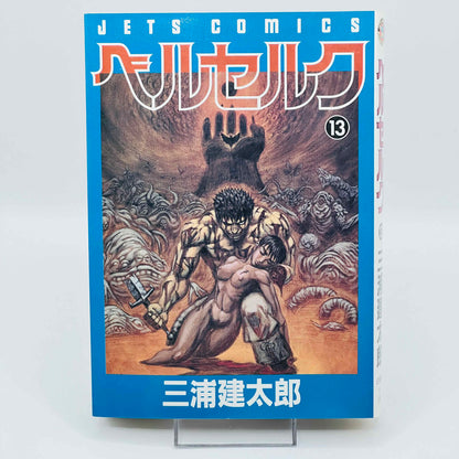 Berserk - Volume 13