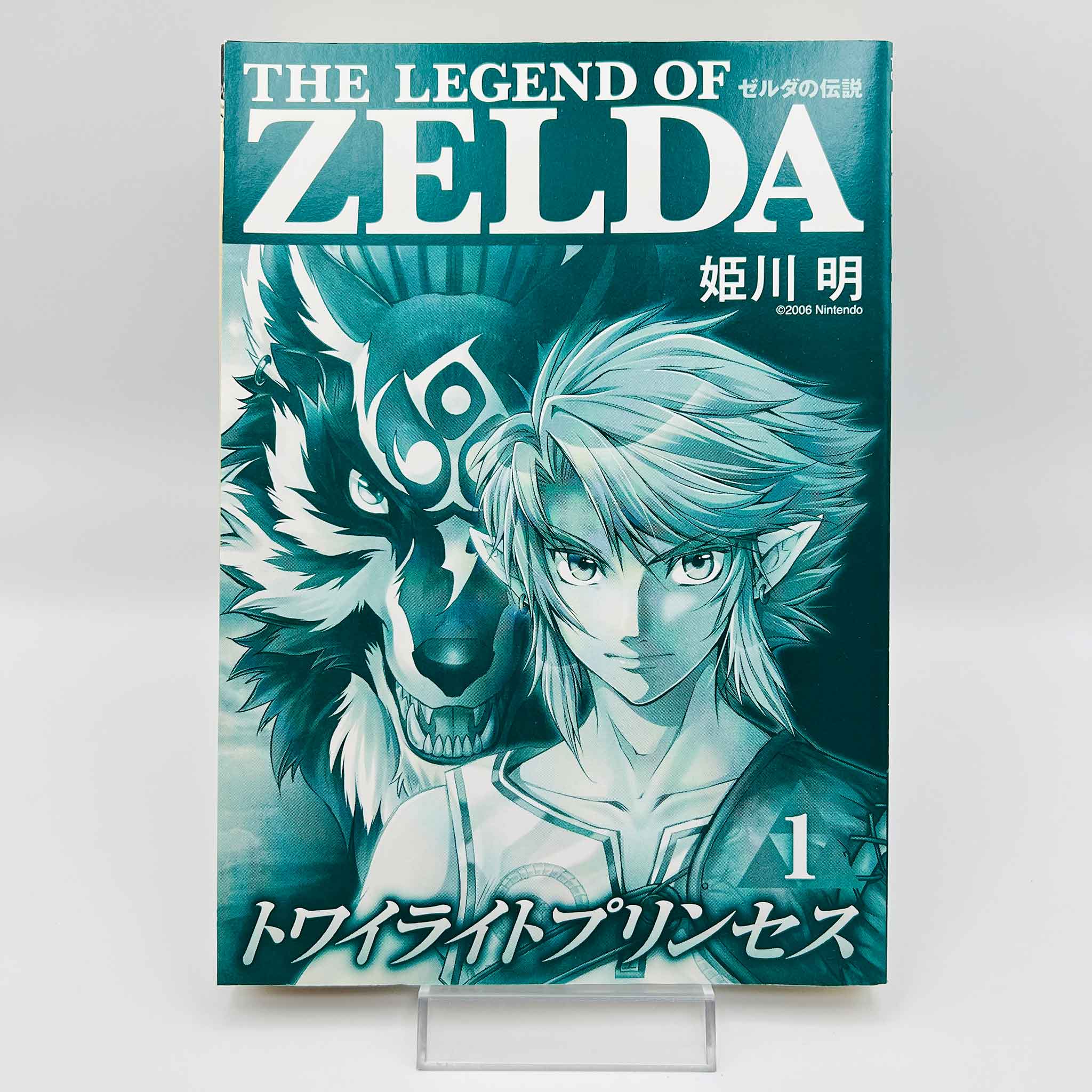 Zelda Twilight Princess - Volume 01 /w Obi