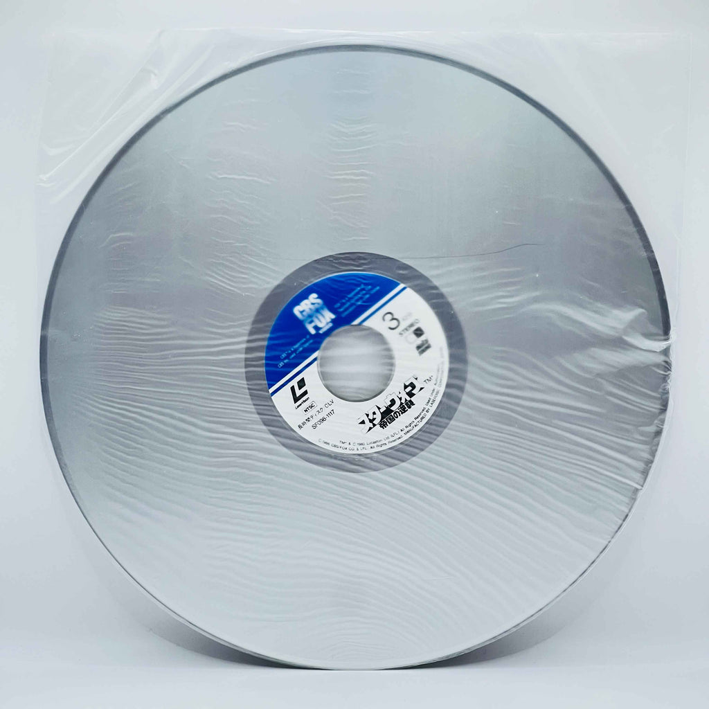 Star Wars: The Empire Strikes Back